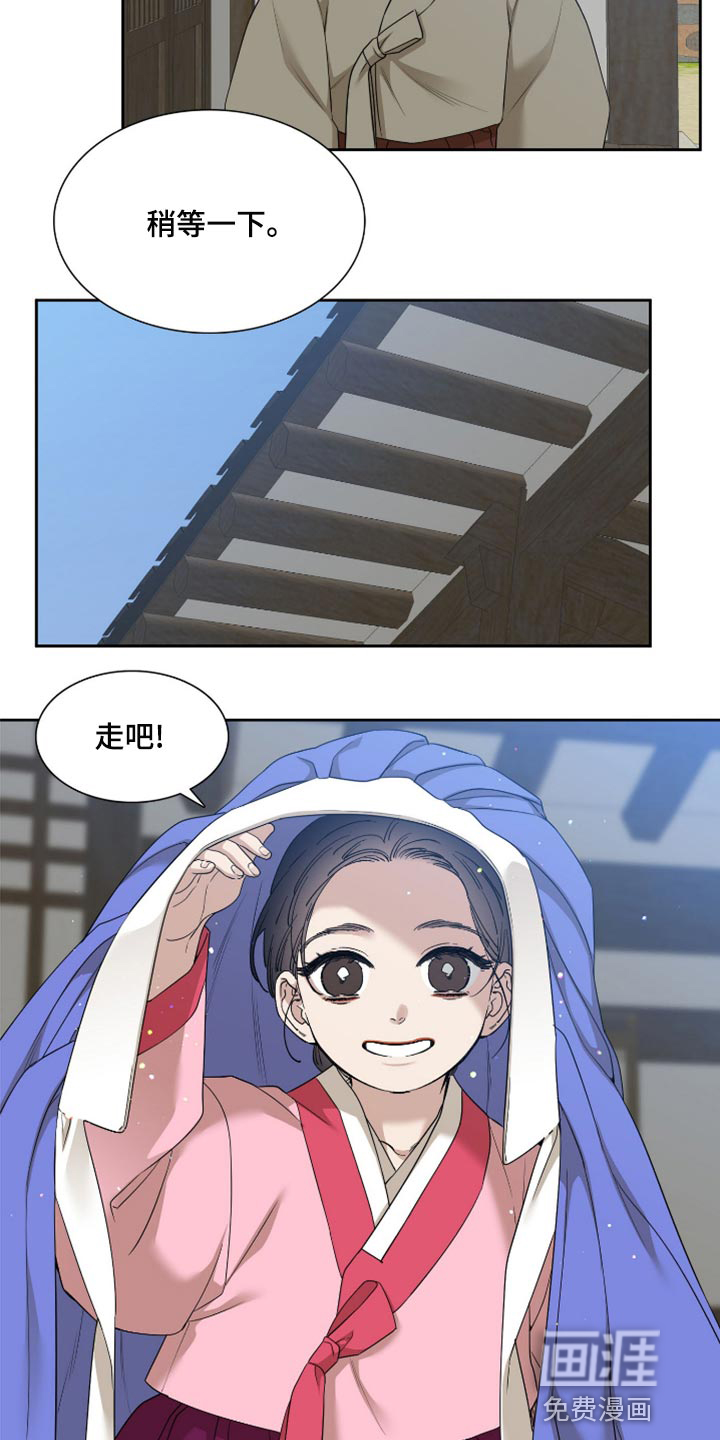 第105话12