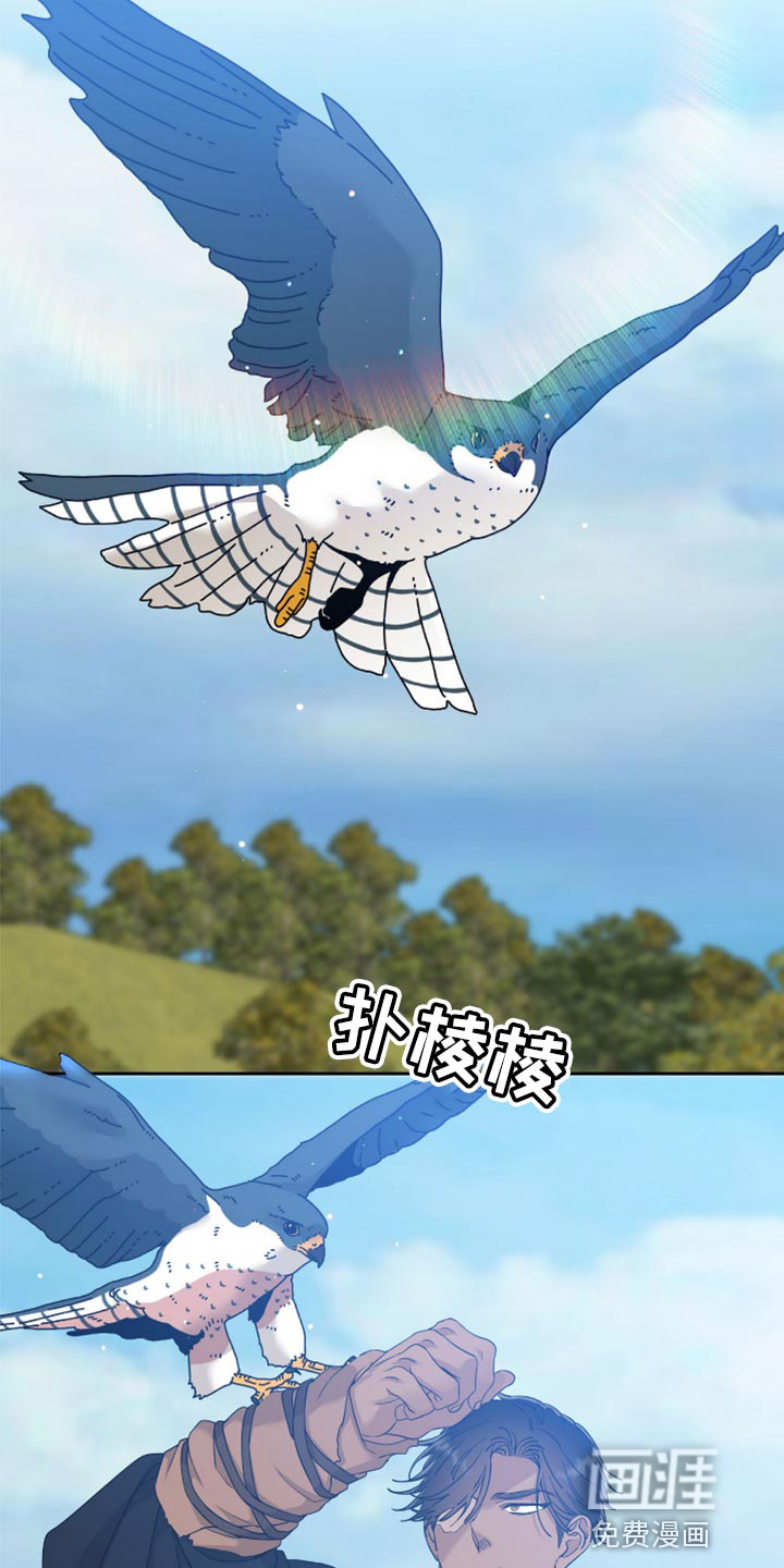 第105话14