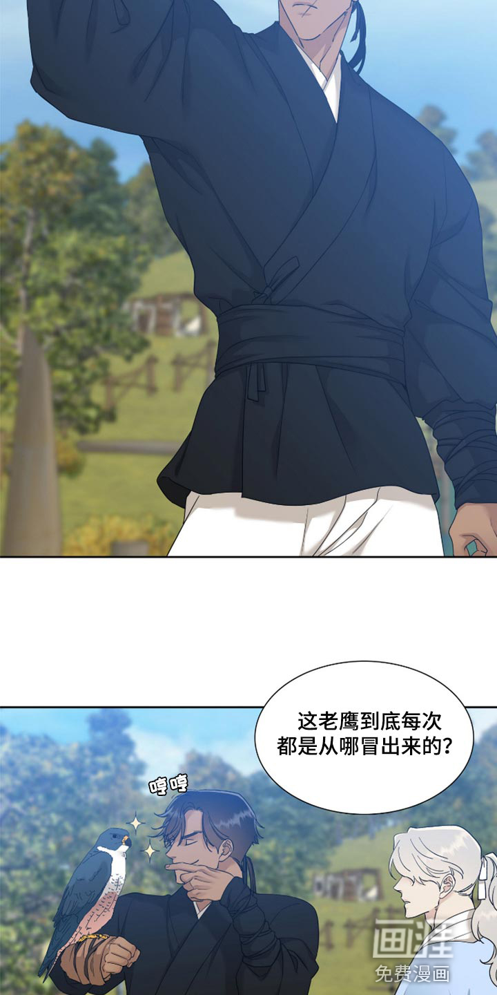 第105话15