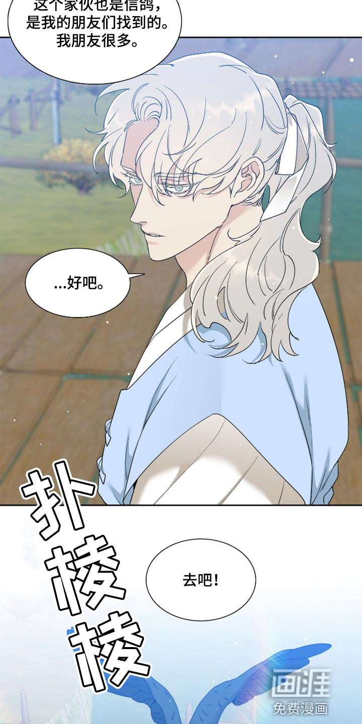 第105话17