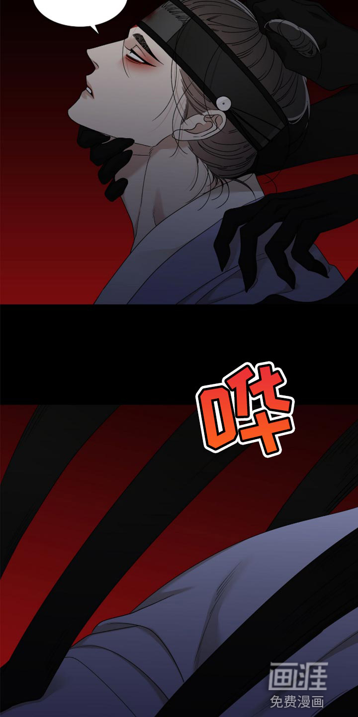 第105话2