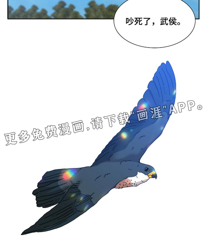 第105话20