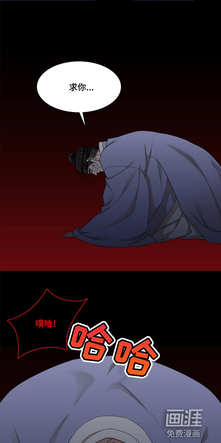 第105话3