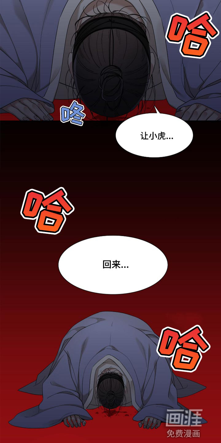 第105话4