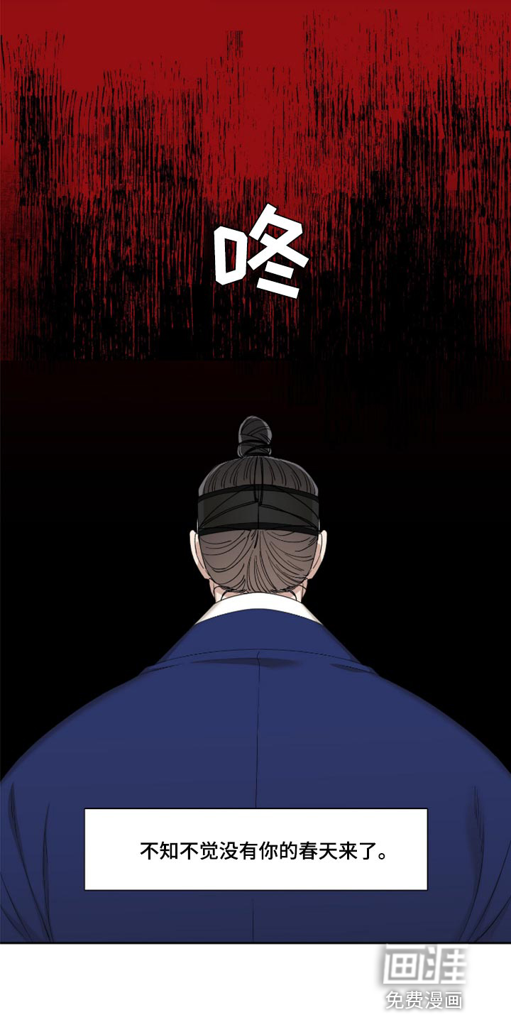 第105话5