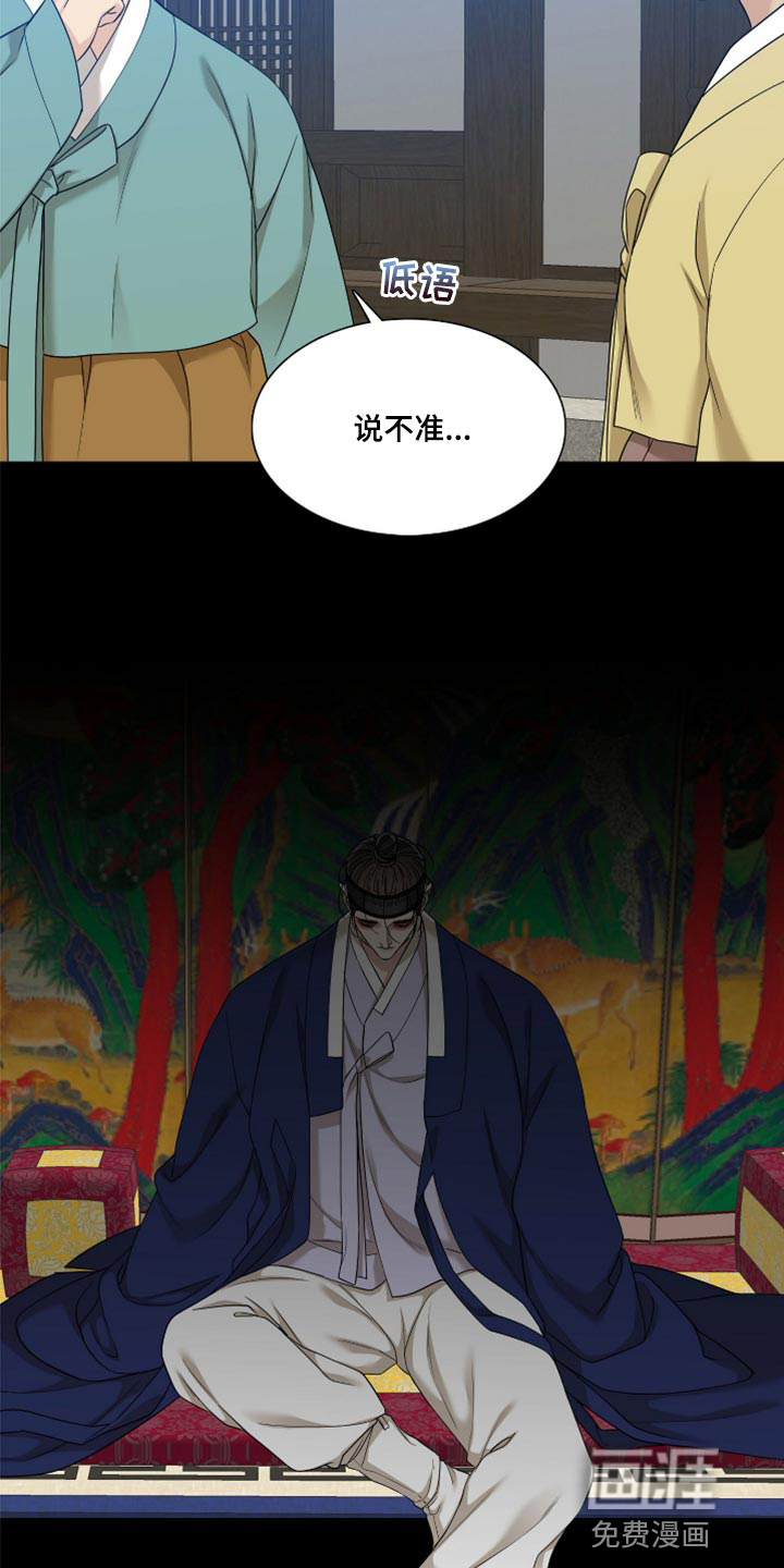 第105话7