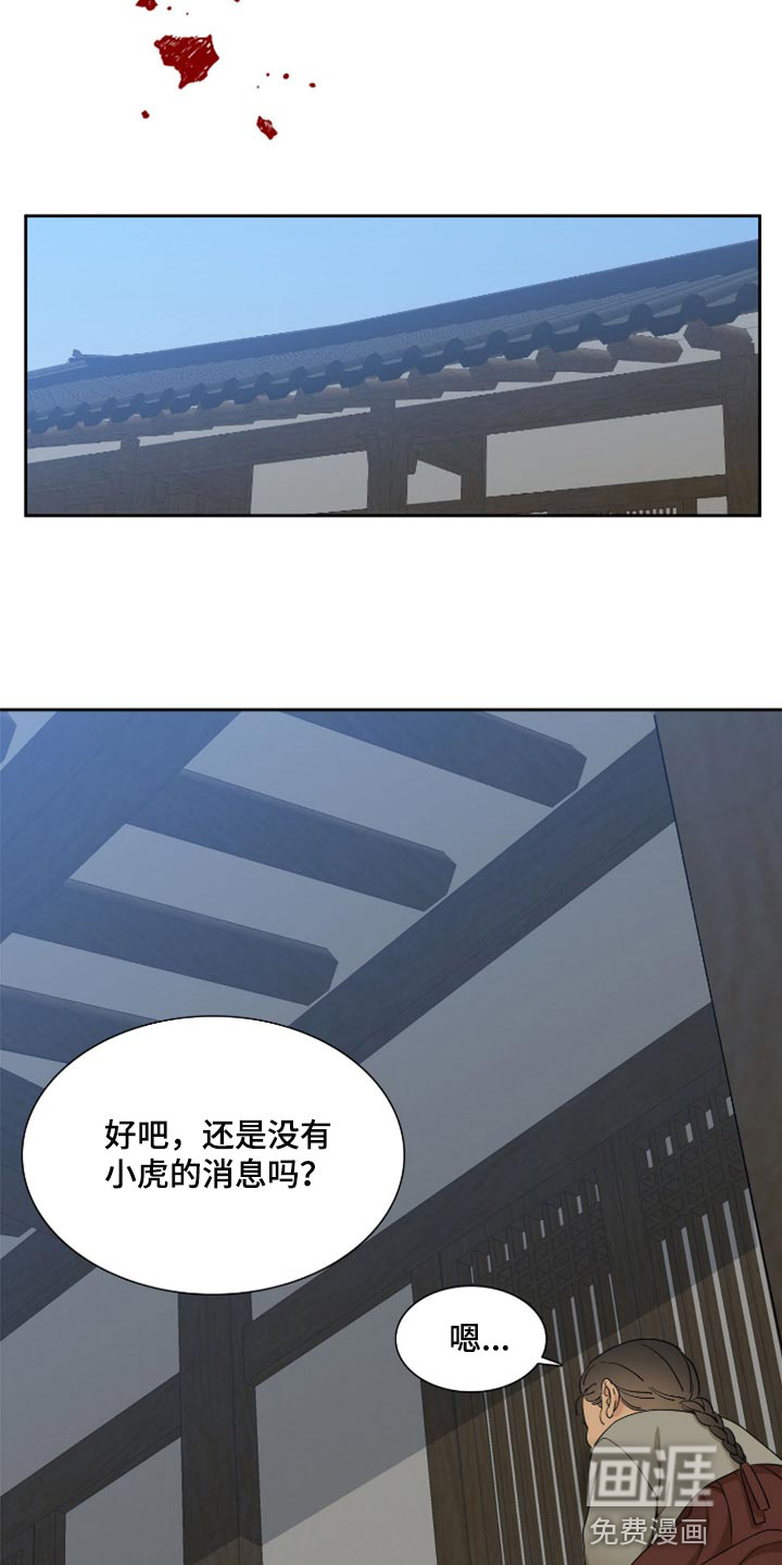 第105话9
