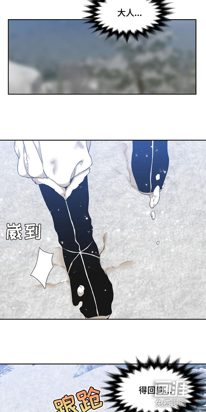 第104话1