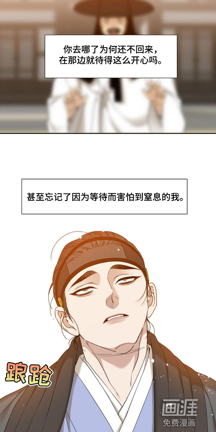 第104话10