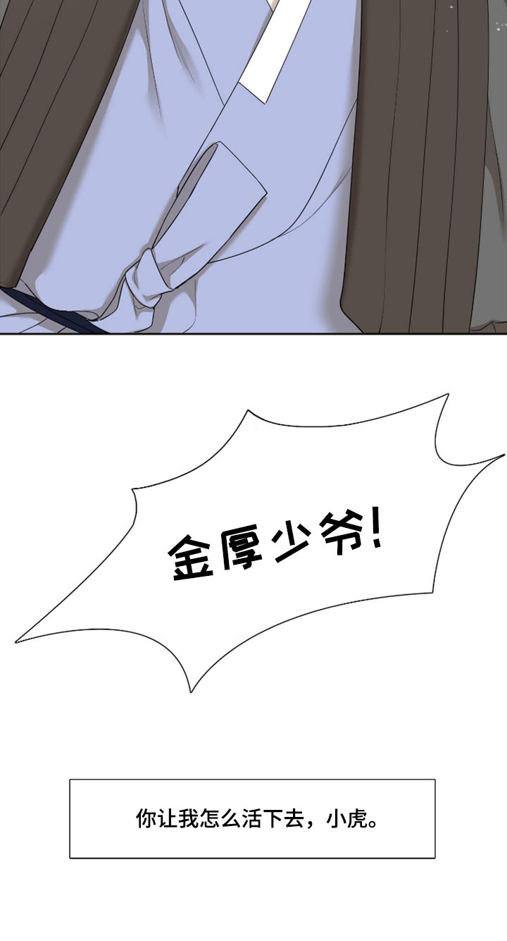 第104话11