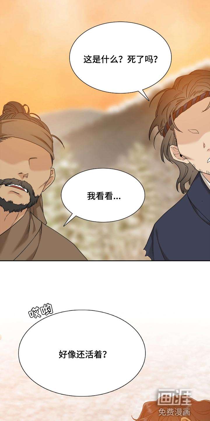 第104话13