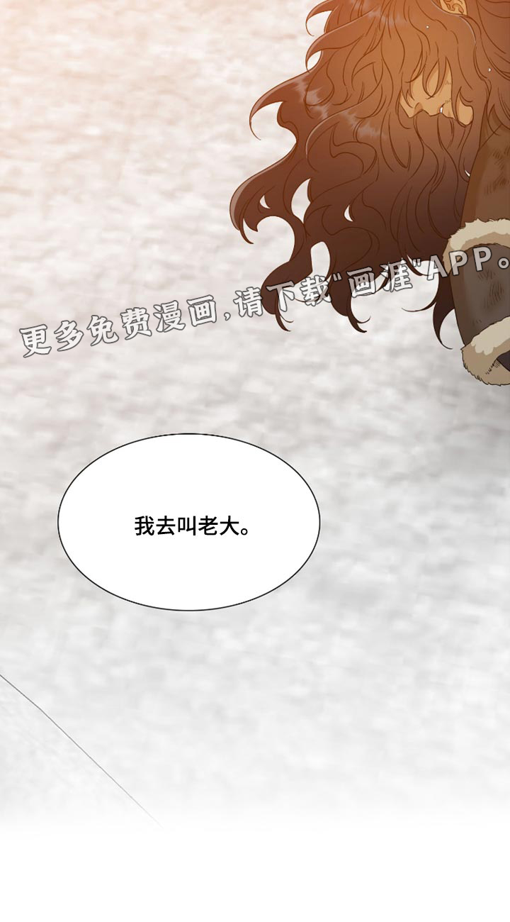 第104话14