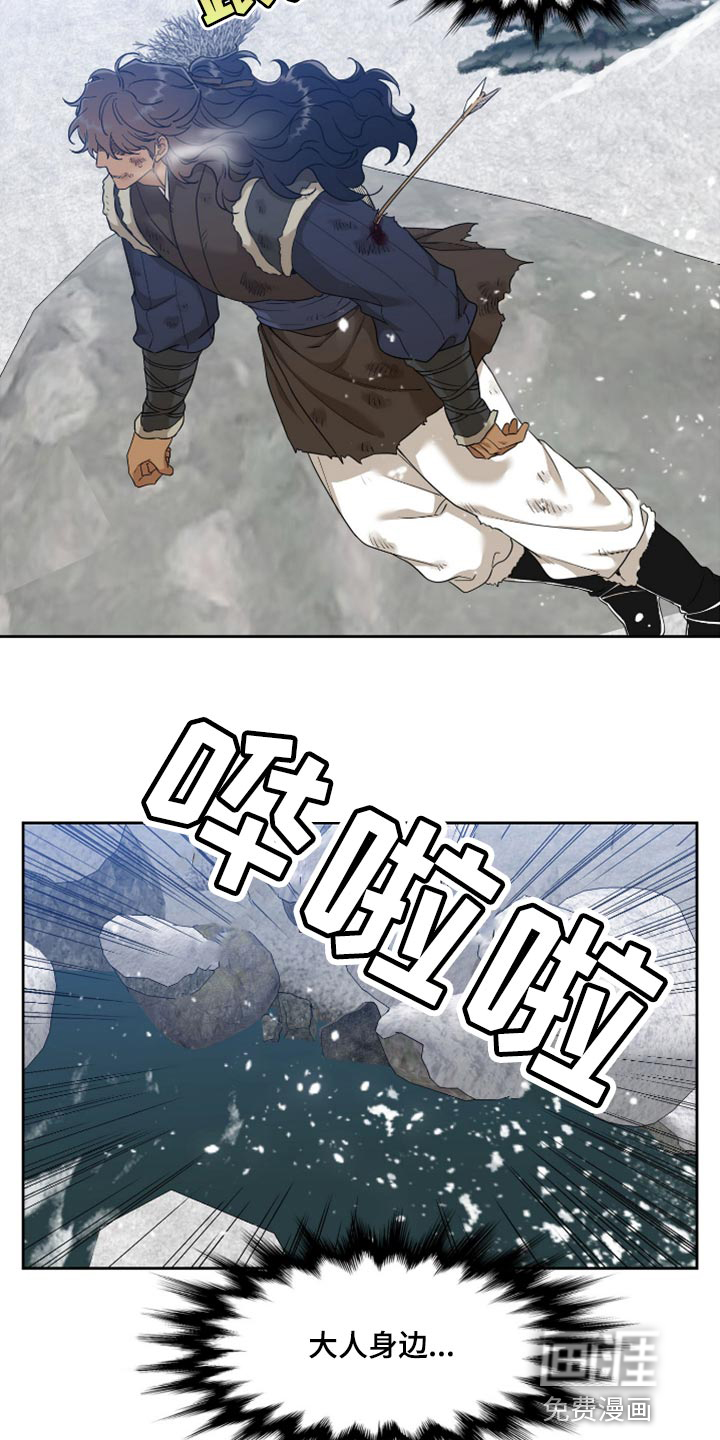 第104话2