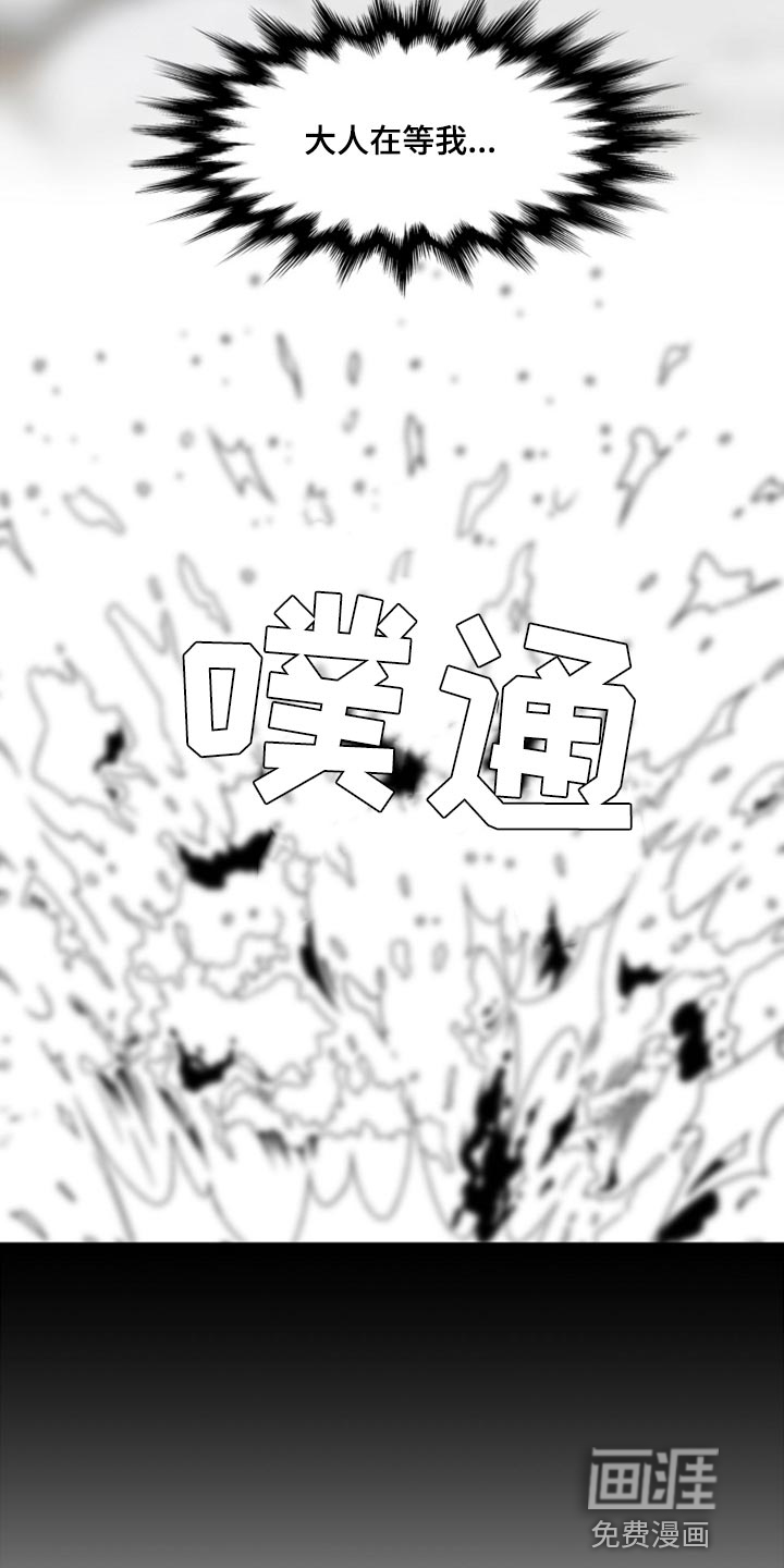 第104话4