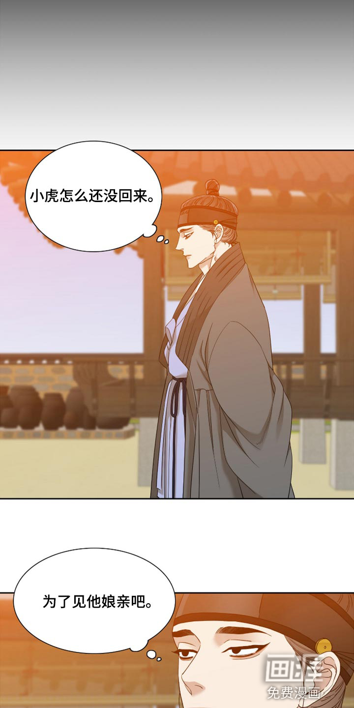 第104话5