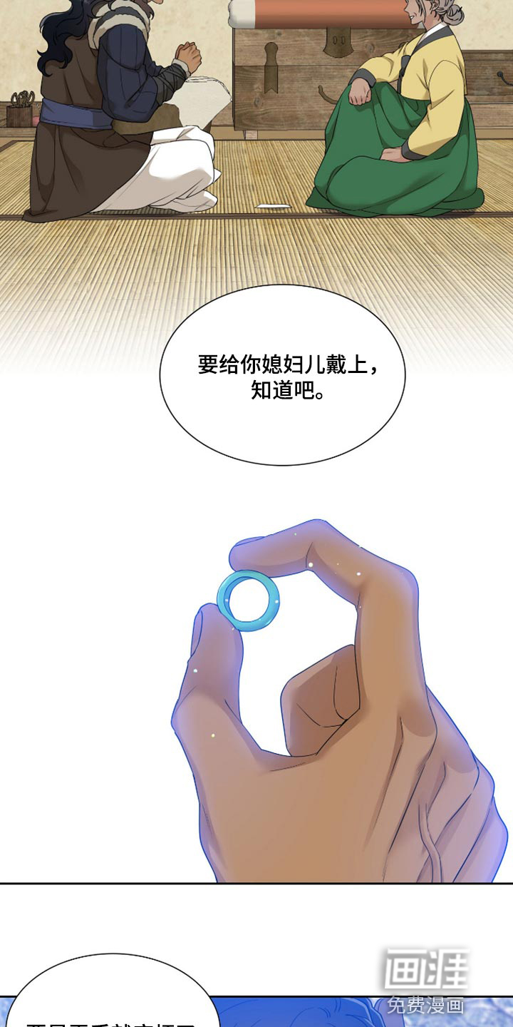 第103话1