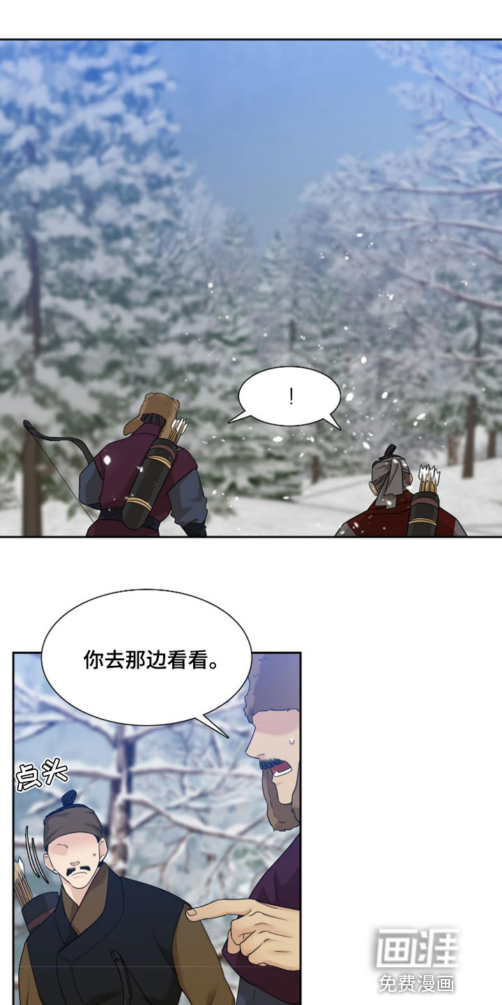 第103话10