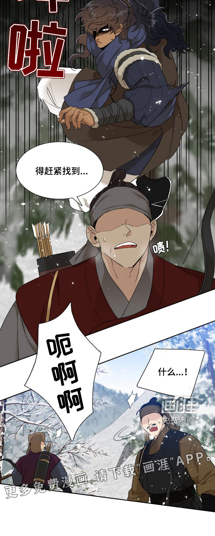 第103话12