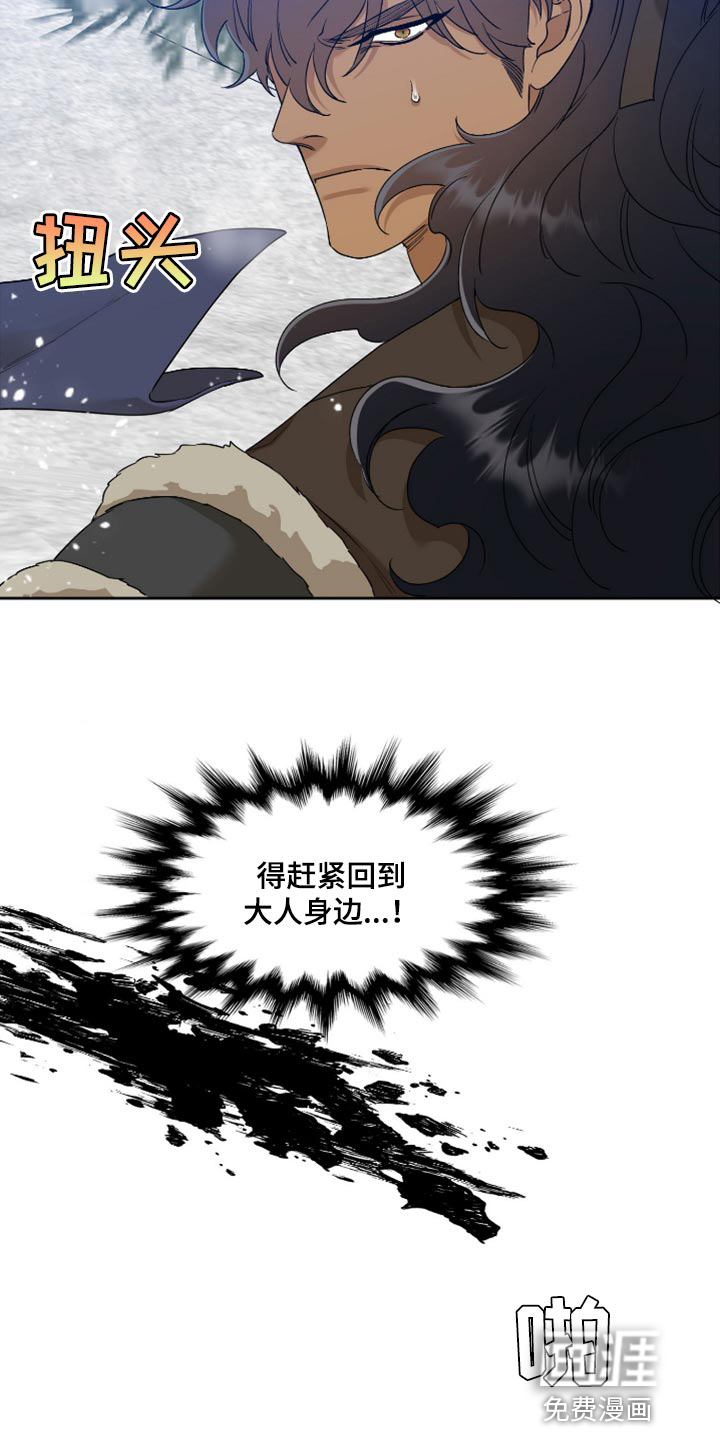 第103话14