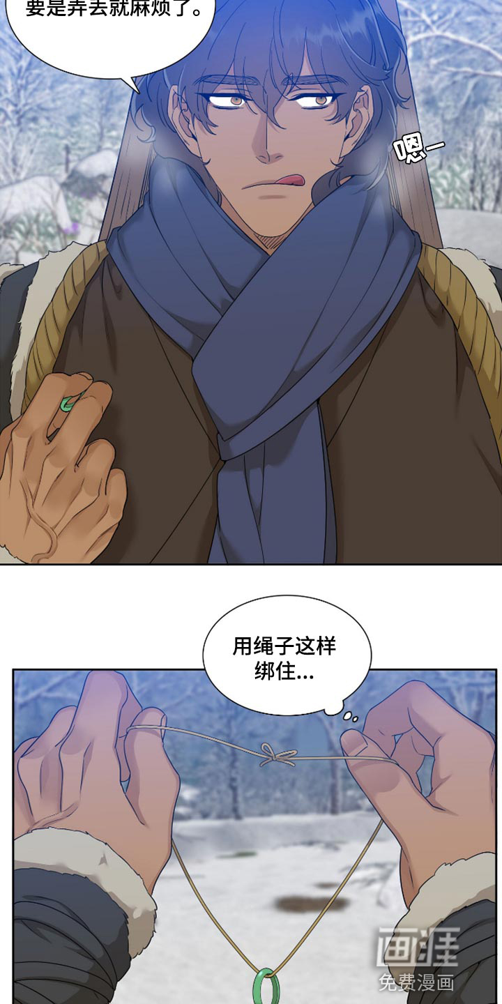 第103话2