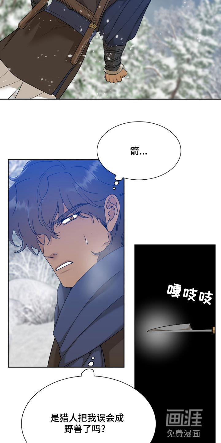 第103话6