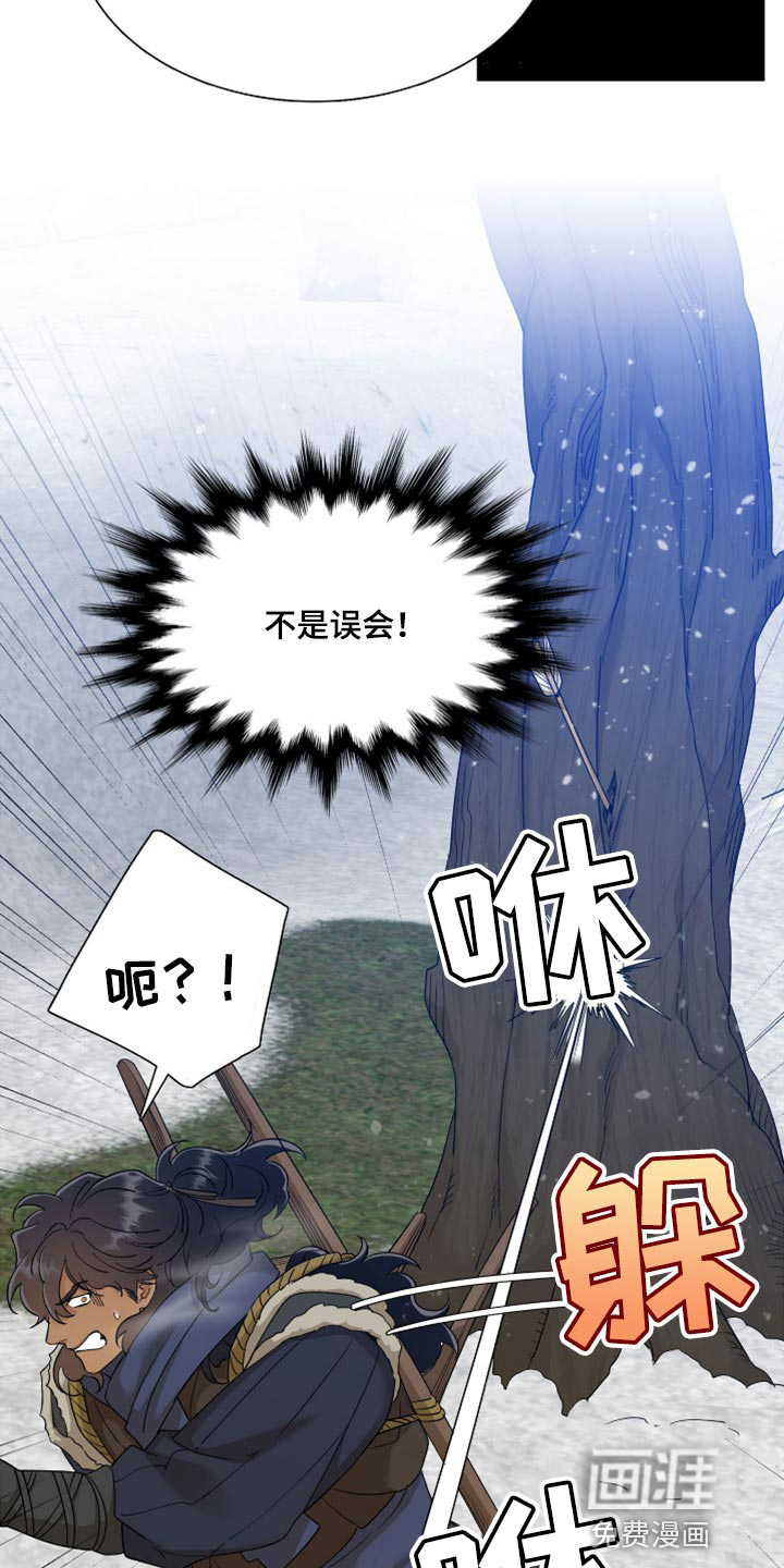 第103话7