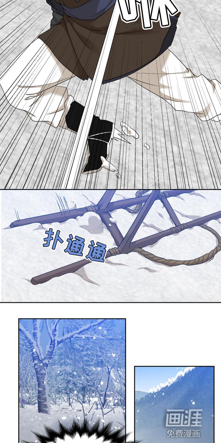 第103话8