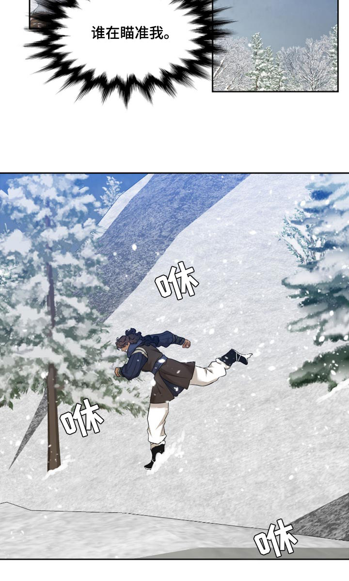 第103话9