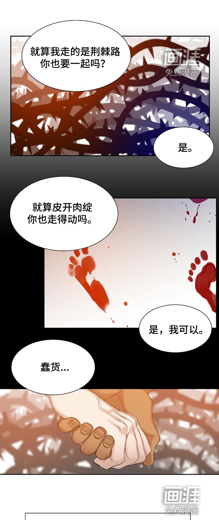 第102话0