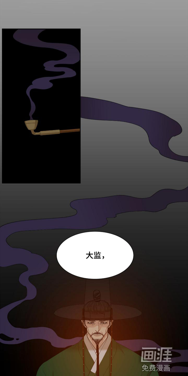 第102话10