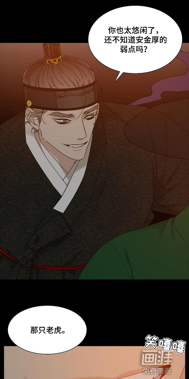 第102话12