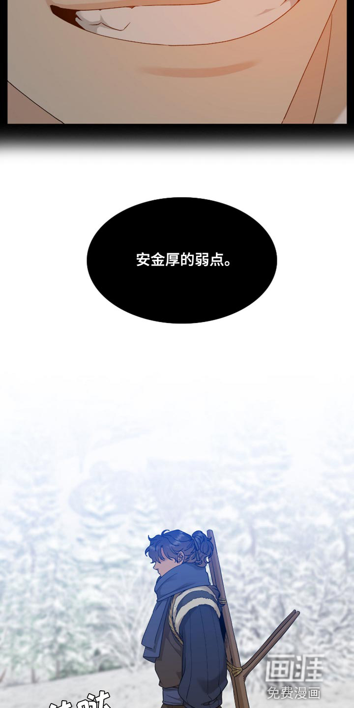 第102话13