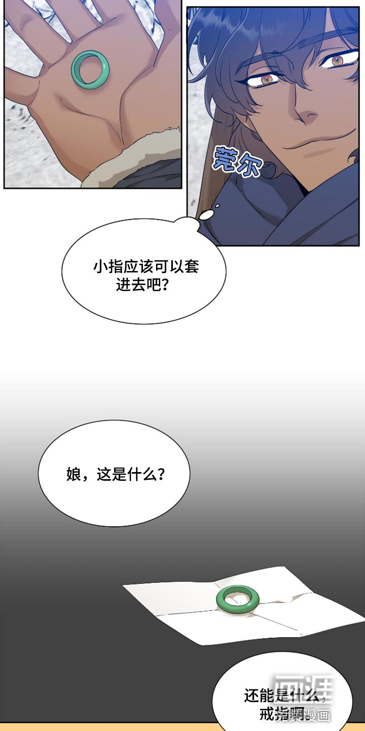 第102话15