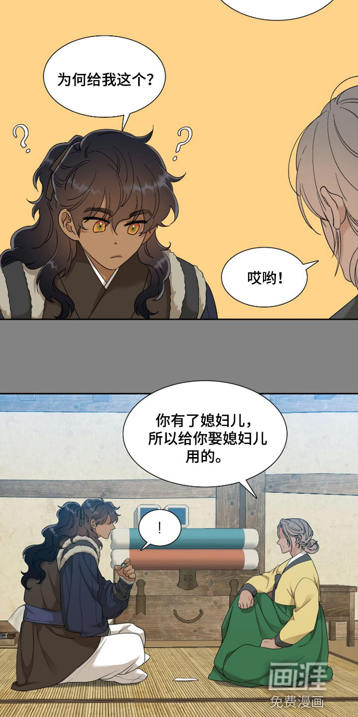 第102话16