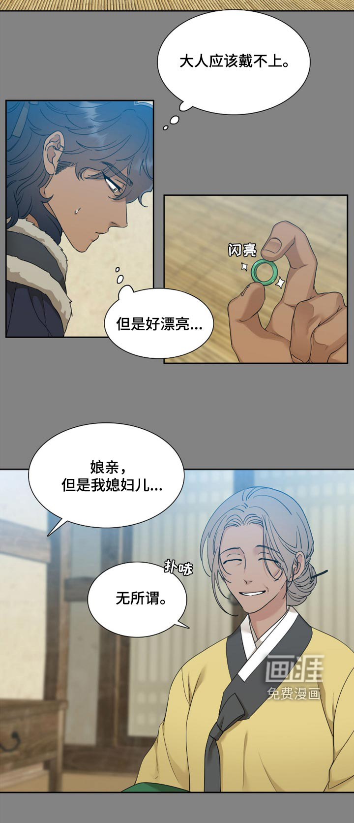 第102话17