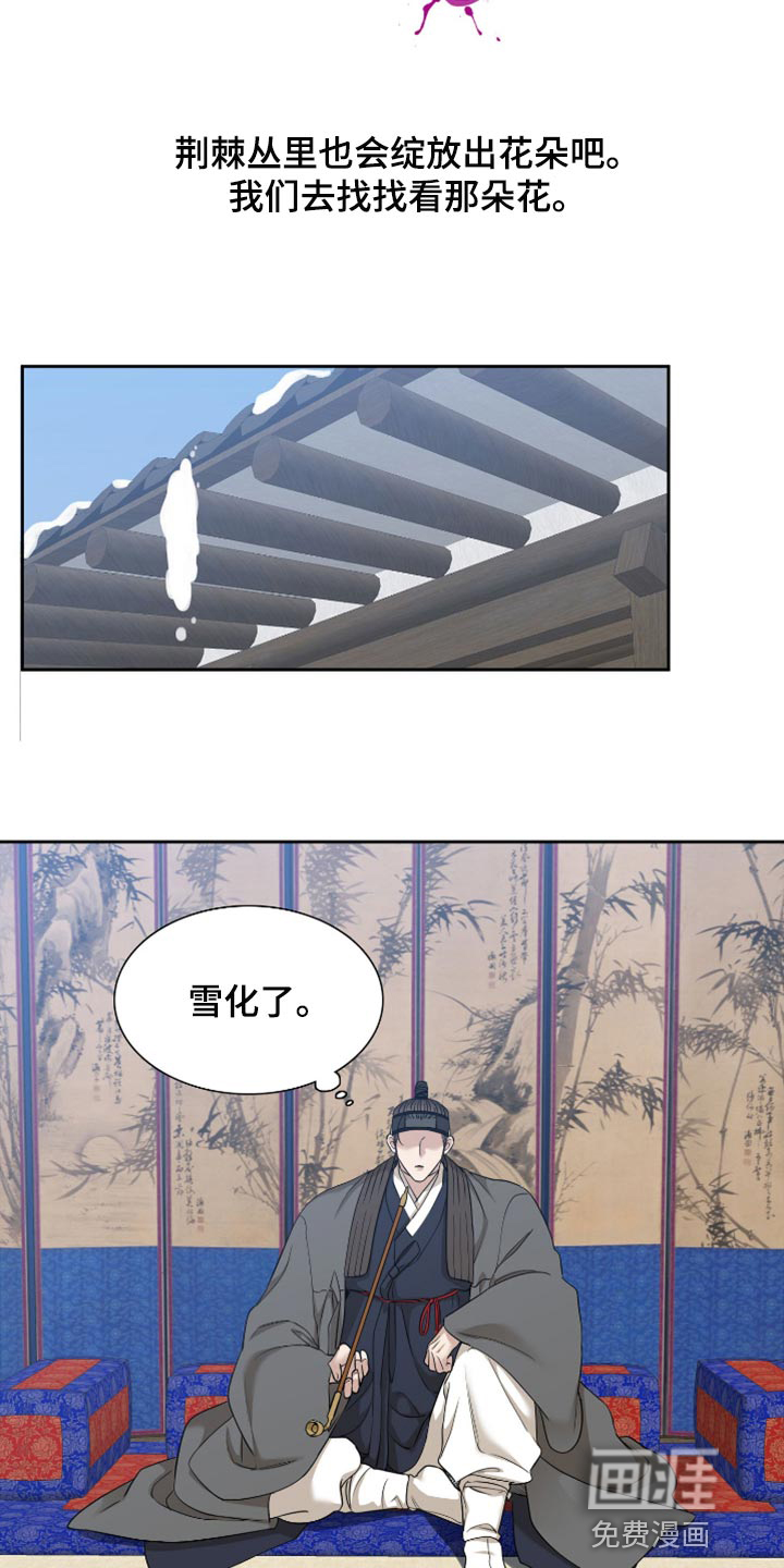第102话2