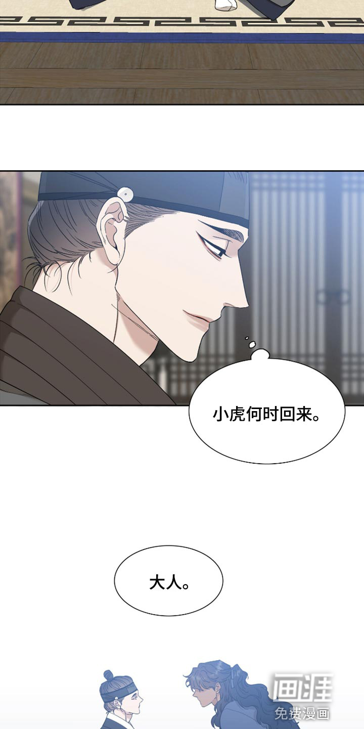 第102话3