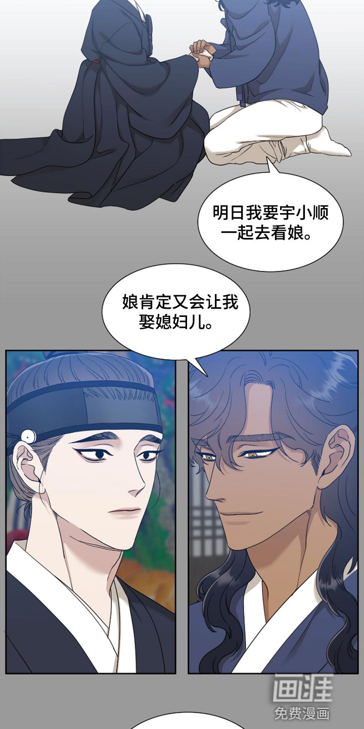 第102话4