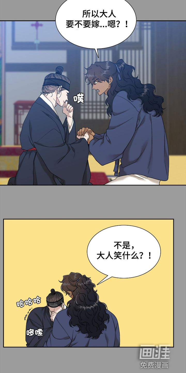 第102话5