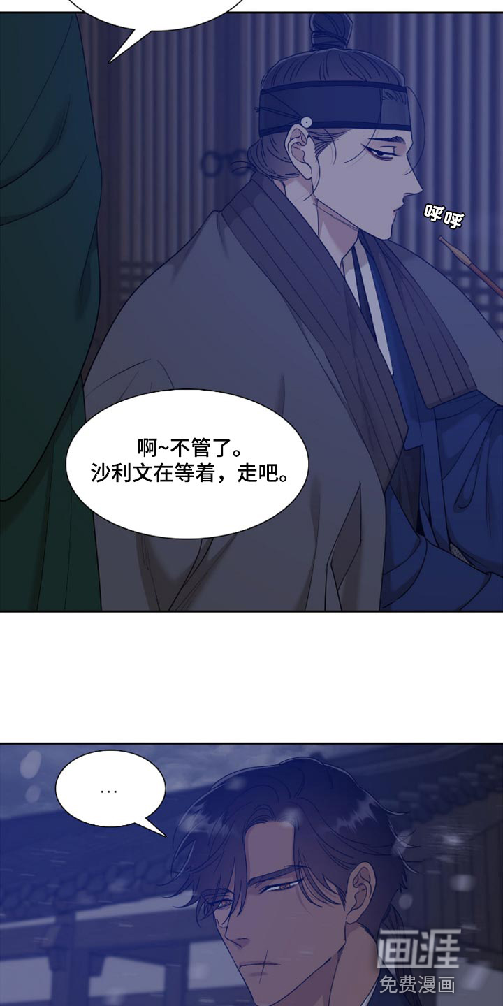 第101话1