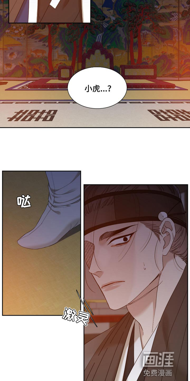 第101话11