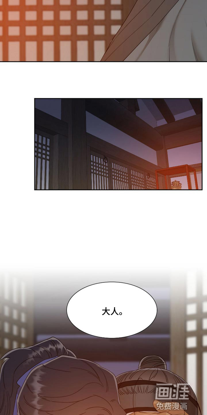 第101话13
