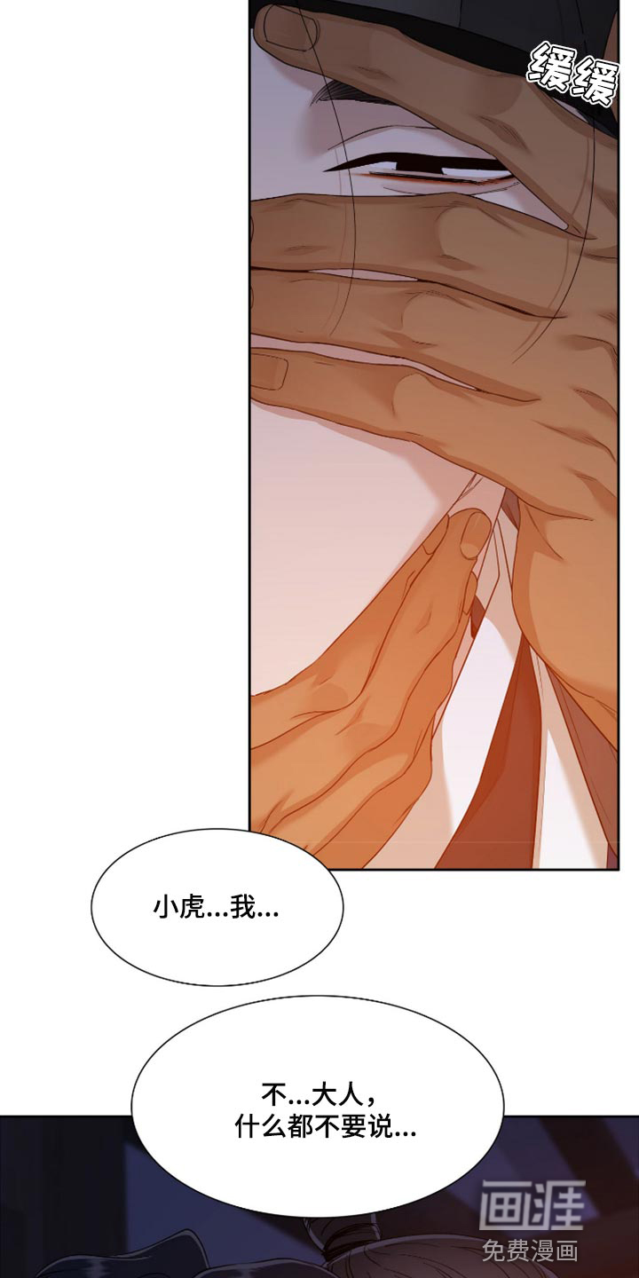 第101话16