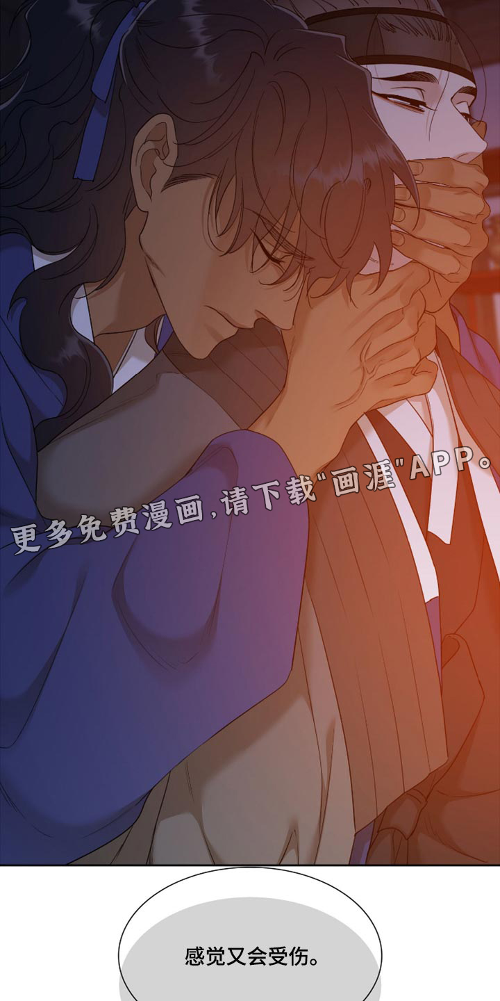 第101话17