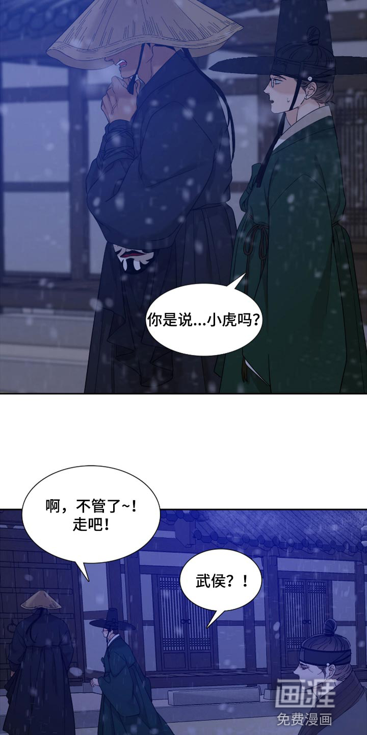 第101话5