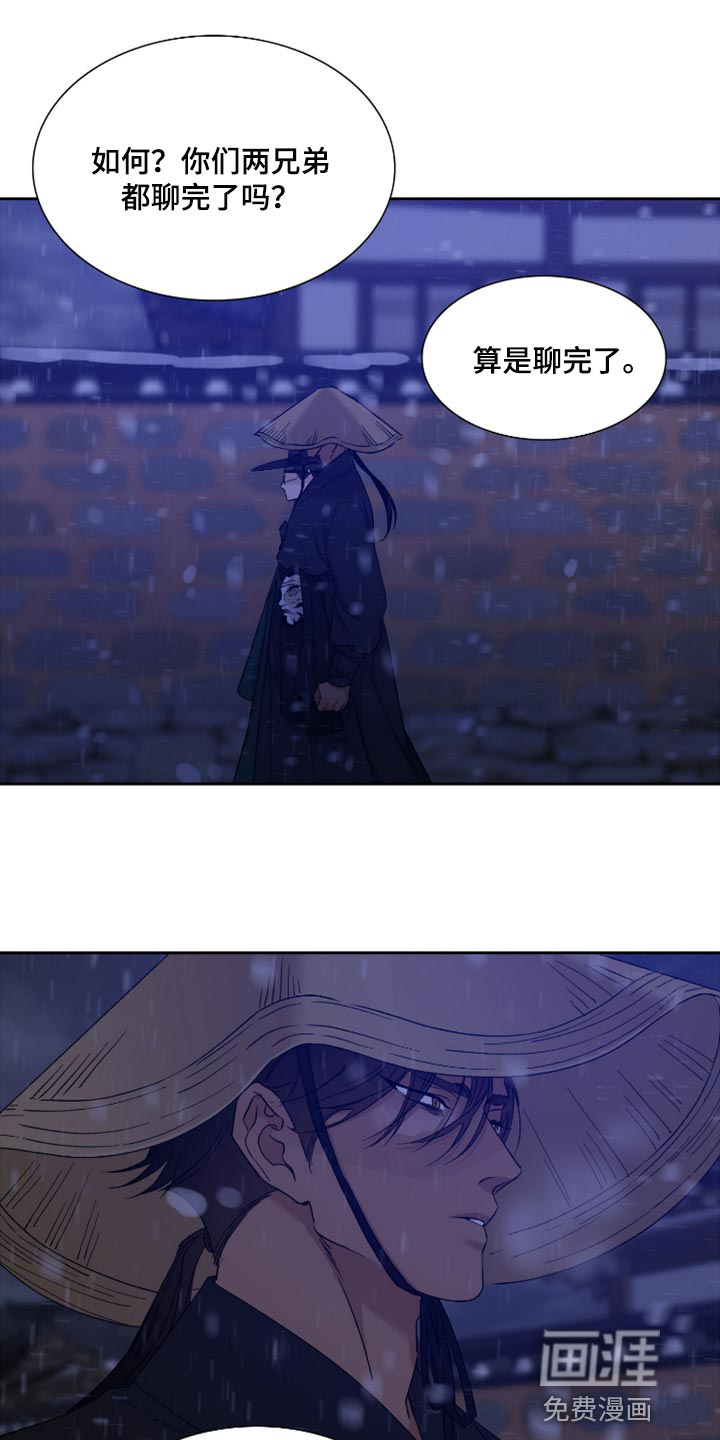 第101话8