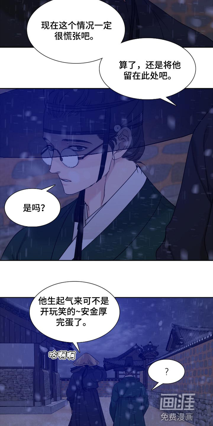 第101话9