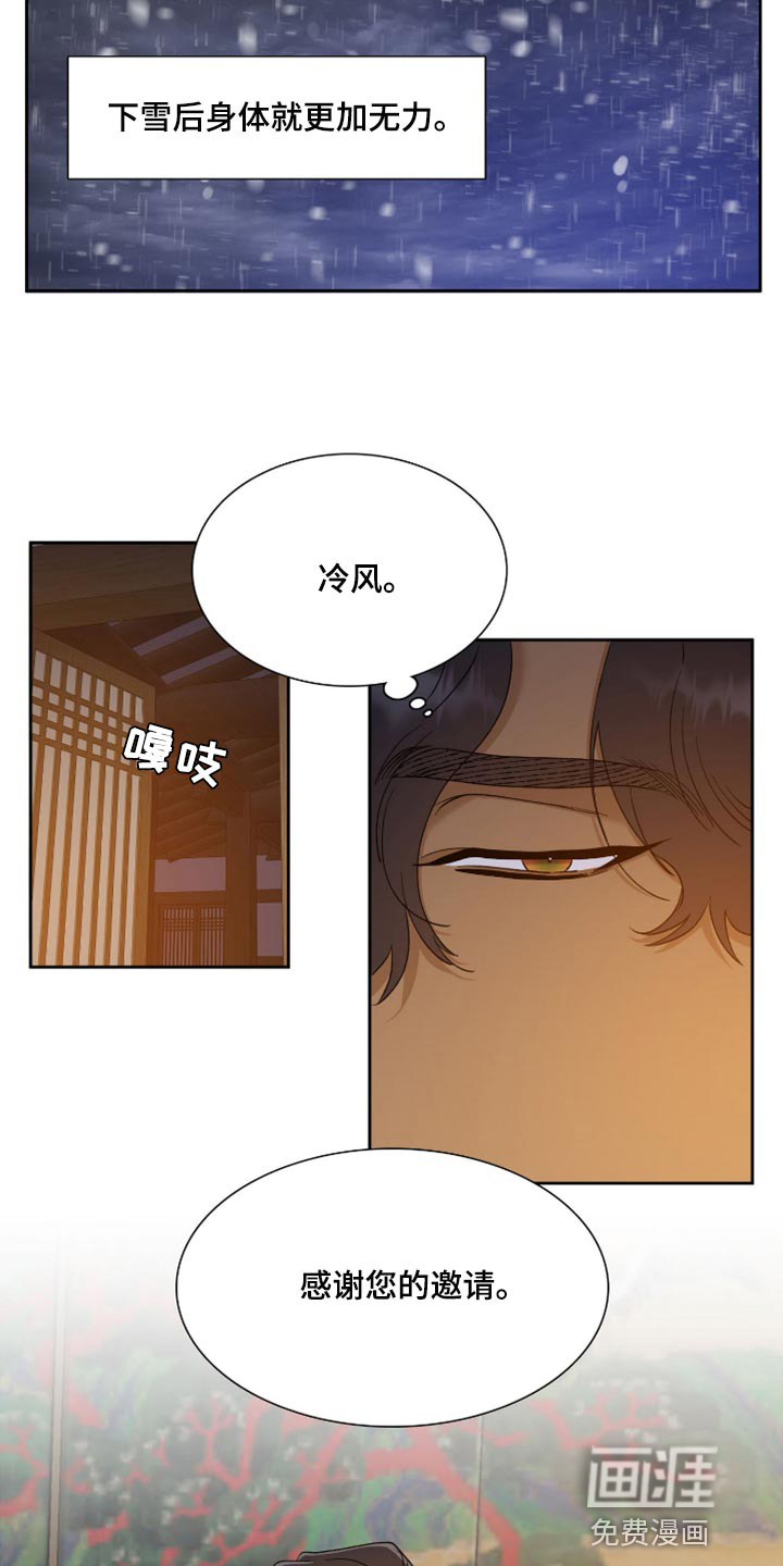 第100话11