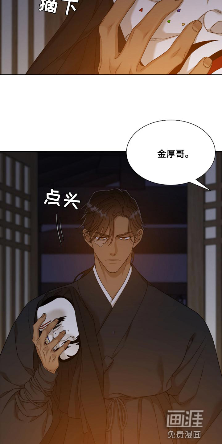 第100话13