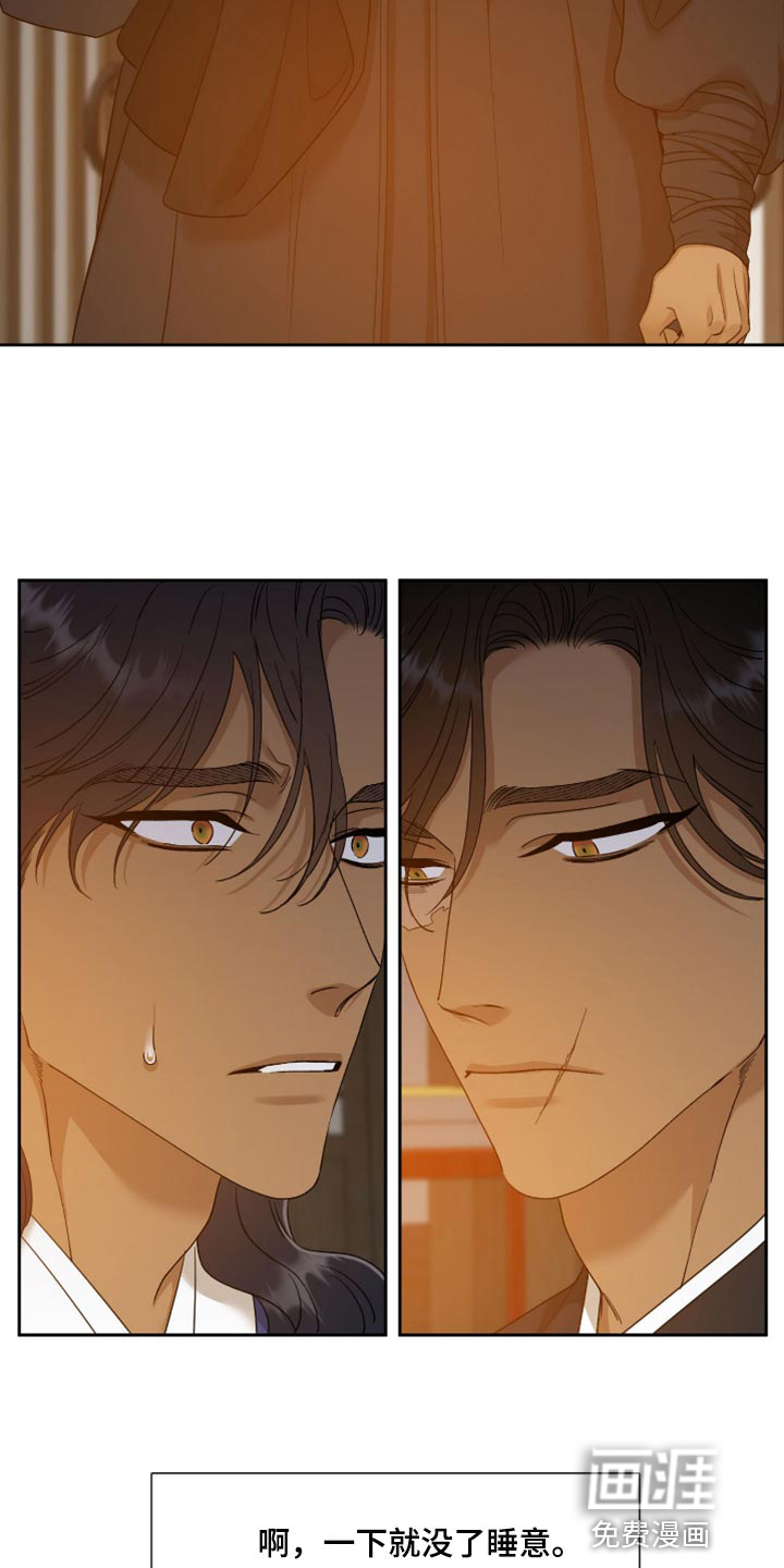 第100话14